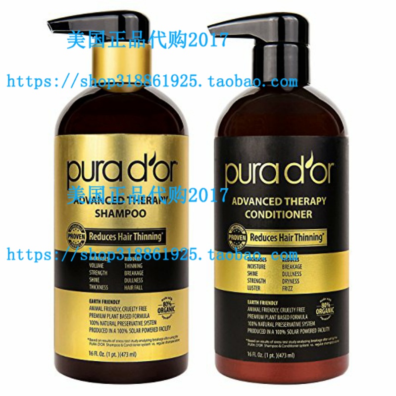 PURA DOR Advanced Therapy System Shampoo  Conditioner