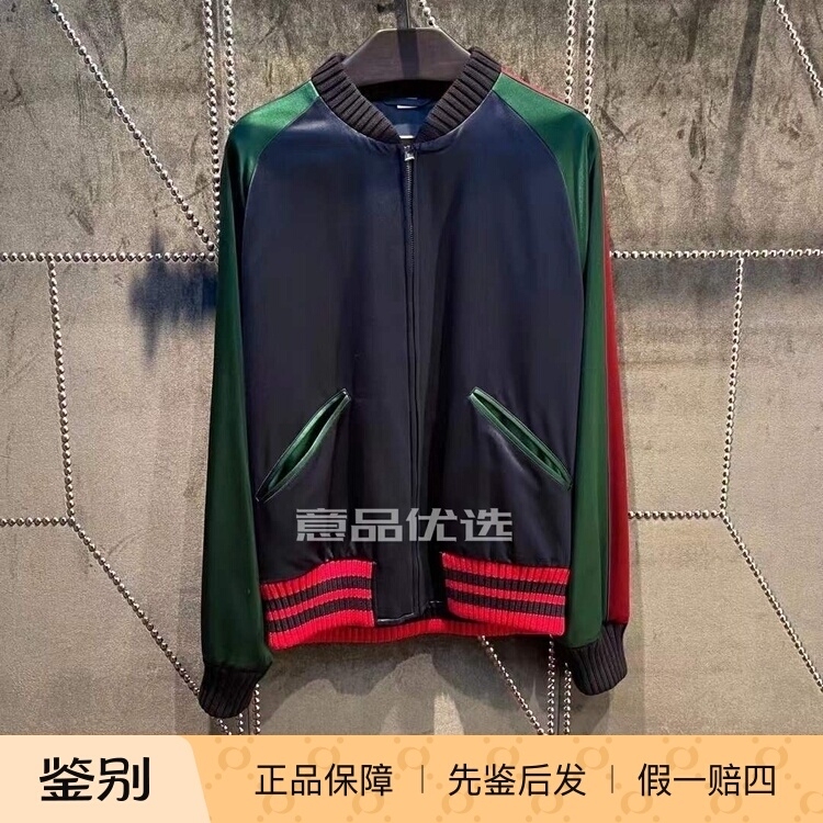Domestic In-Stock Size 50 Gucci Men's Color-Block Silk Baseball Jacket Men's College Style Spring Season