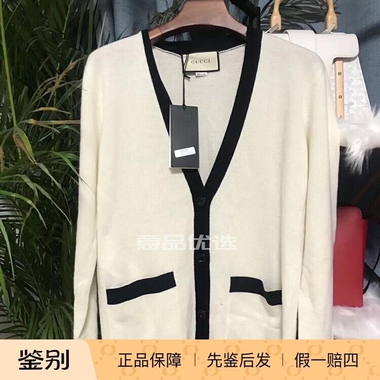 In-Stock in China, Size S, Gucci Unisex White Knit Cardigan Thin Sweater Jacket