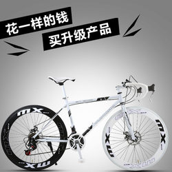 Road bicycle campus ultra-fast ultra-light variable speed solid tire bicycle men's and women's style live flying disc brake dead flying new style