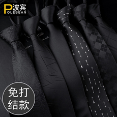 галстук Бесплатная черный галстук галстук мужской