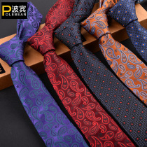 Fashion mens dress business tie 7CM wedding groom English style Korean tie gift box