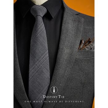 Men's Formal Business Suit Tie, Gray Zipper Style, Knot-Free, Groom's Wedding, Hand-Tied Style, Gift Box Set