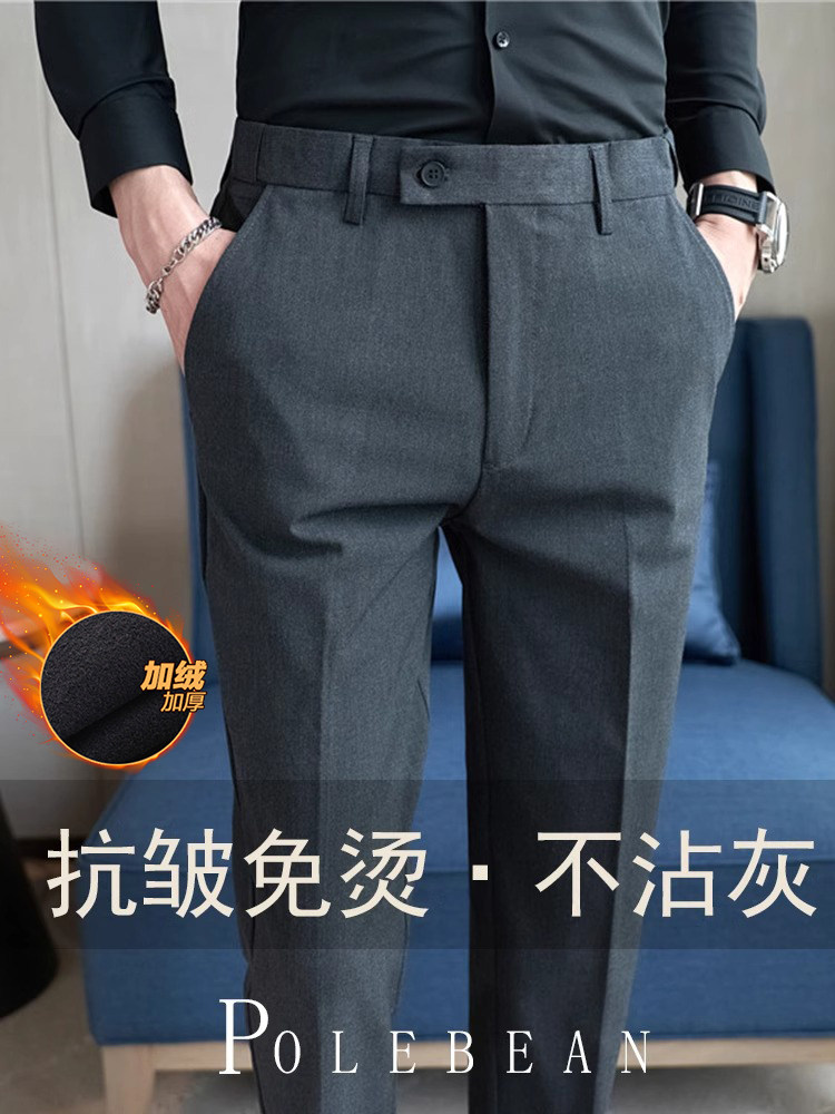 Autumn and Winter Men's High-End Slim-Fit Professional Business Casual Gray Fleece-Lined Suit Trousers with Drape Effect, Nine-Tenths Length