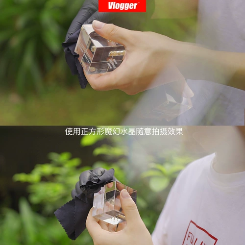 Свет мечты, линейный кристалл, линза с ореолом, аксессуары для бликов, странная портативная подставка для рук, фотограф-блогер Чен