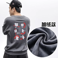 Персонализированный серый круглый воротник плюс бархатный серый