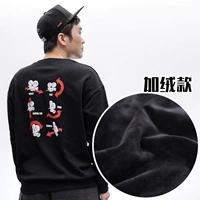 Черная ночь, круглый воротник и бархатный черный