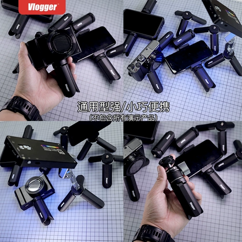 Нейлоновый маленький портативный штатив, портативная универсальная угловая рама с аксессуарами, ручка, мобильный телефон, трубка