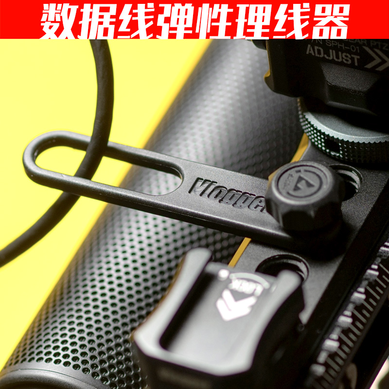 HDMI data wire anti-drag rabbit cage hairpin wire clamp single eye stabilizer sorting and accommodating hairdresser photographer Chen Wenjian