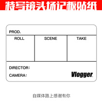 Photographer close-up lens portable field scoreboard adhesive sticker waterproof PVC ripping photographer Chen Wenjian