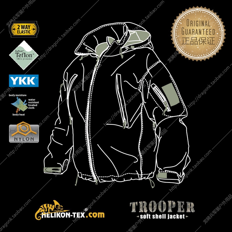 HELIKON TROOPER CAVALRY SOFT SHELL L5 JACKET Black GREEN GRAY BAG Express