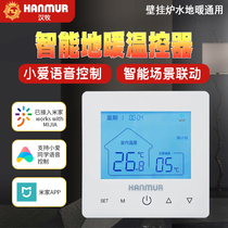 The floor heating thermostat has been connected to Mijia APP room control floor heating temperature control panel mobile phone WIFI temperature control switch