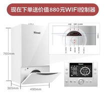 Rinnai RBS-24G55 Rinner hot gas heating furnace hot water dual-use fireplace ground heating and energy saving