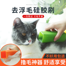  Pet hair removal silicone hair removal brush Cat and dog supplies sticky hair comb to remove hair brush hair cleaning artifact