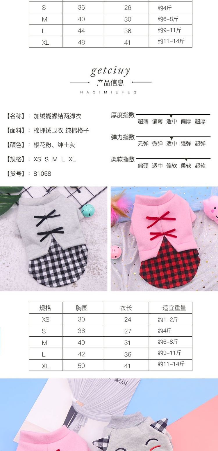Quần áo chó Teddy quần áo mùa xuân và mùa thu hơn Xiong Bomei mùa đông chó con mèo nhỏ chó trang phục áo len con chó con vật nuôi - Quần áo & phụ kiện thú cưng áo chó con
