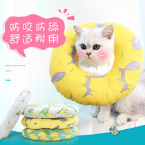 Pet Elizabeth ring Cat collar Kitten soft cloth headgear anti-licking cute Eliza white neck ring Shame ring