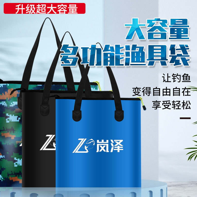 Fish protection bag tote bag for wild fishing multi-functional waterproof fisherman fish cage bag fishing gear thickened fish bag portable