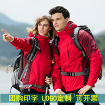 Exploratory clothes for men and women winter new three-in-one windproof warm couple two-piece outdoor hiking suit