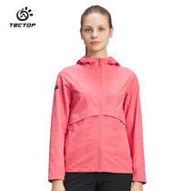 Exploratory autumn and winter New hooded windbreaker womens stretch camouflage outdoor sports slim breathable light jacket