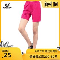 Tango outdoor summer sports shorts Running fitness womens quick-drying pants casual loose four-point pants light and breathable