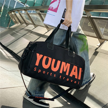 Travel Bag Large Capacity Male Hand Extra-large Tourist Clothes Contained Luggage Bag Women Dry Wet Separation Sports Fitness Bag