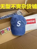 Spot Sperme20ss для стирки синего бейсбола Baseball S-Logo Writer неприятный продуктовый магазин