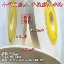 Hand Grinding Wheel Small Grinder Grinding Wheel Surface Grinder Grinding Wheel 180X12 7X31 75 38A46K-120K