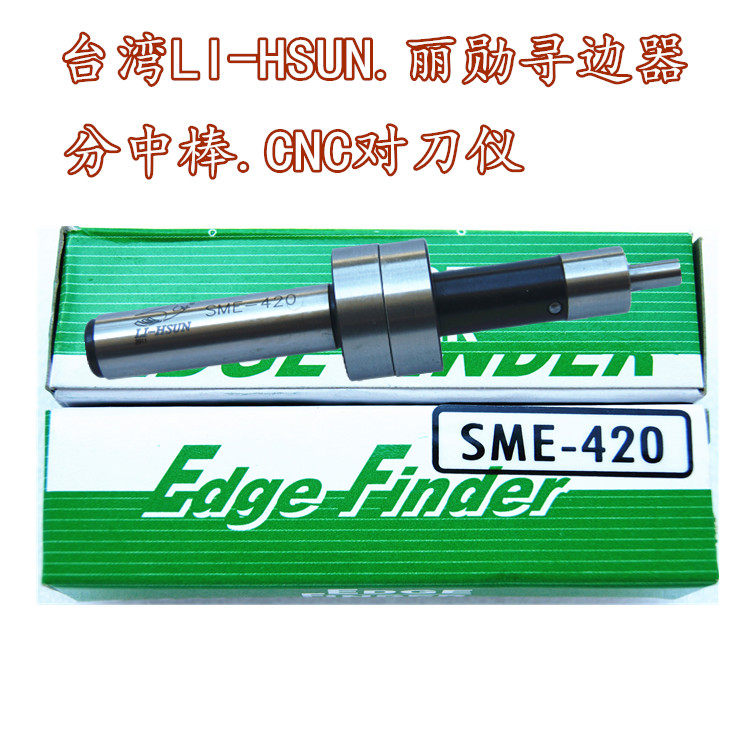 Taiwan LI-HSUN Lizzo Ecclesiastical Walking Center SME-420