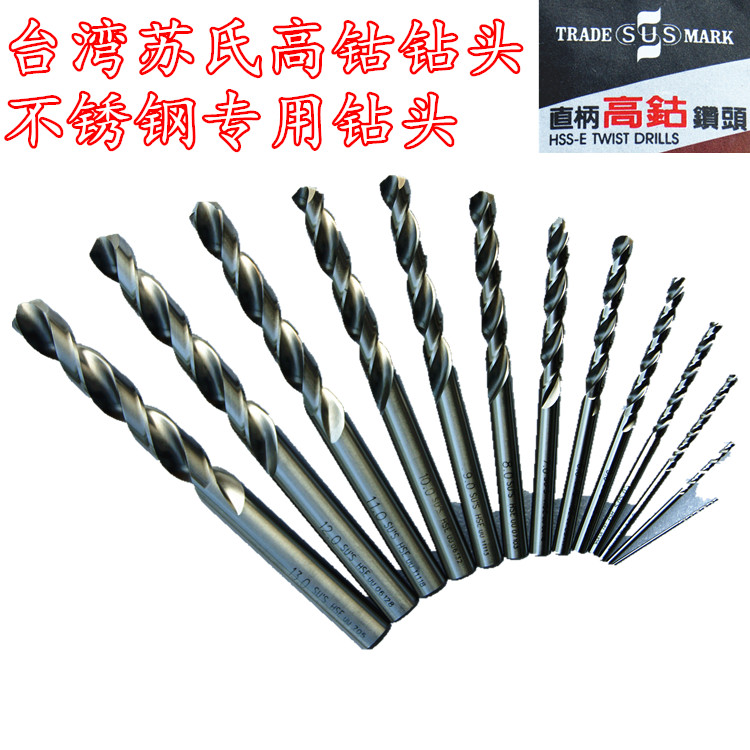 Suchu SUS High Cobalt Drill Stainless Steel Direct Handle Cobalt Flower Drill Bit 3 1-5 0