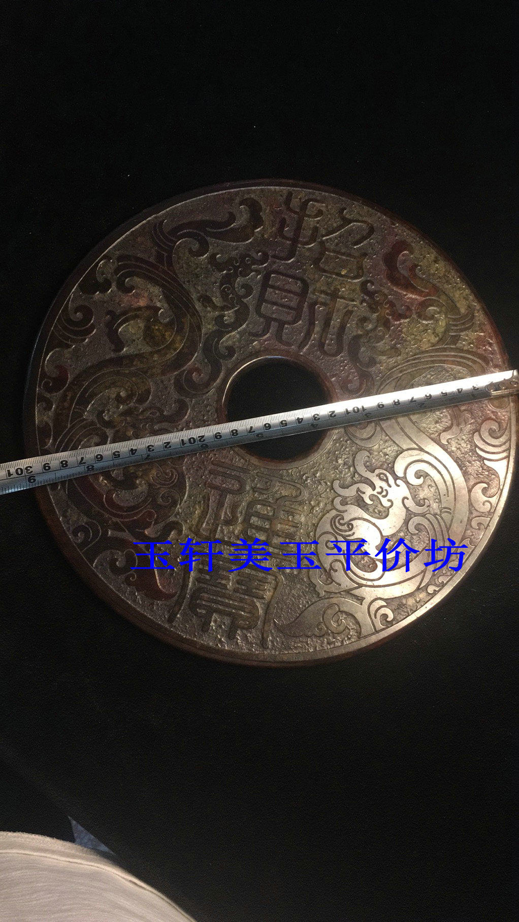 A collection of ancient retro jade and jade's collection of jade and jade