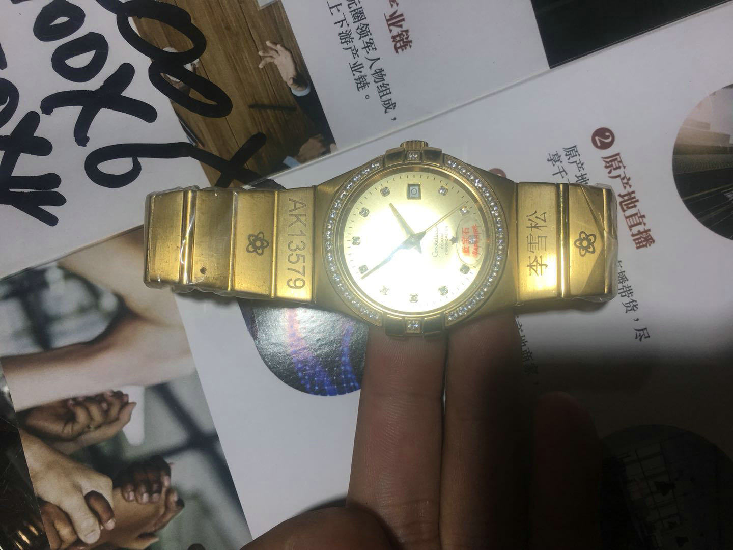 Antique Republic of China watch