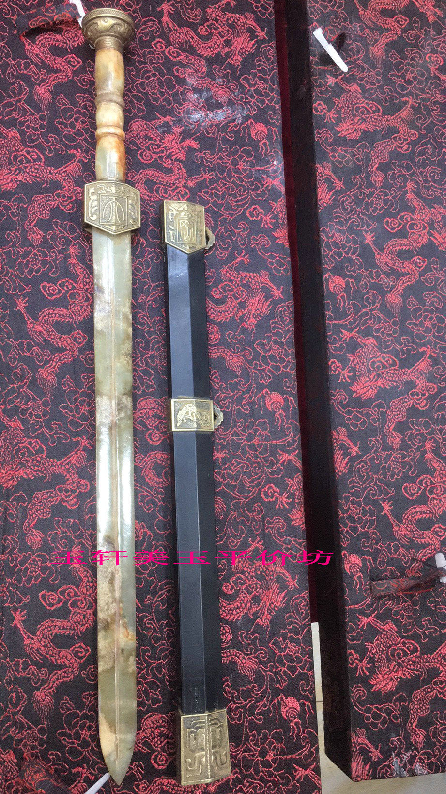 Antique jade ornament