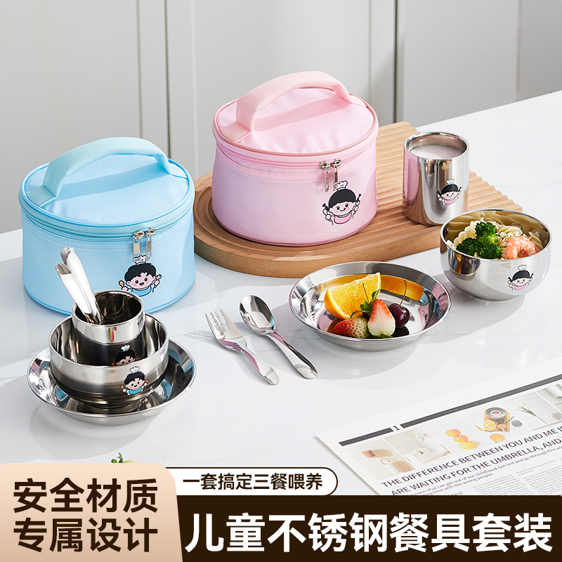304 Stainless Steel Kidsren's Tableware Set Cartoon Baby Anti-Scald Bowl Cute Food Supplement Bowl Kindergarten Baby Bowl 304 Stainless Steel Kidsren's Tableware Set Cartoon Baby Anti-Scald Bowl Cute Food Supplement Bowl Kindergarten Baby Bowl