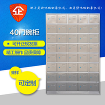 Stainless steel tableware cabinet staff bowl cabinet 30 40 50 cupboard cabinet cup multiple door storage cup