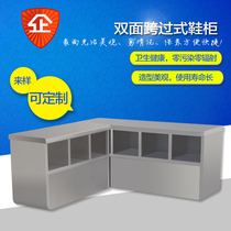 Commercial stainless steel double - sided shoe cabinet Food factory shoe cabinet Cleaning workshop customized