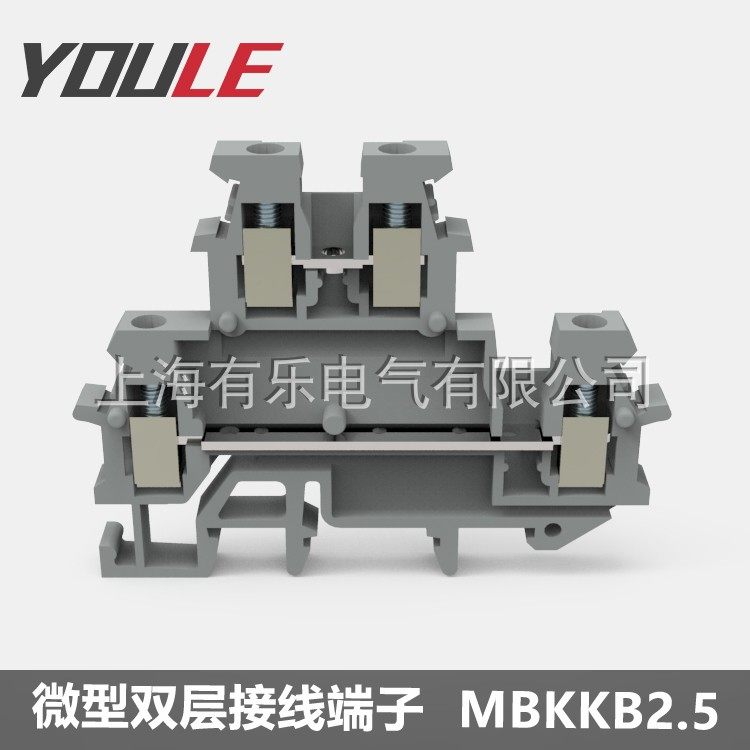 Miniature rail-type double layer terminal MBKKB2 5 small volume track type terminals
