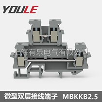 Miniature track type double-layer terminal MBKKB2 5 small volume track type terminal