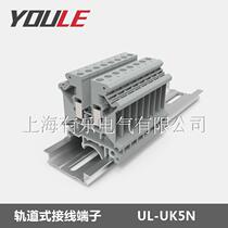 Combined 4-square wire terminals row UK5N Shanghai has Lefactory direct sales DIN rail style sheet dress bar clothing