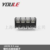 Full series 9 5 needle distance LW1 2 3PCB circuit board wiring terminal fence type terminal strip cover optional