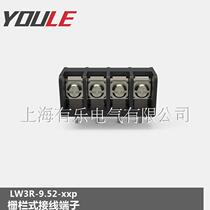 LW3R-9 52 PCB fence-type circuit board day type black wiring terminal with backrest 90-degree bent needle welding