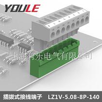 MSTBVA 25 8-G-5 08 plug-in terminal block welding terminal block green plug-in terminal block