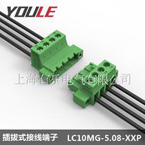 LC1M LC10MG Plug-in PTB750B terminal block box body box body plug-in terminal box connector