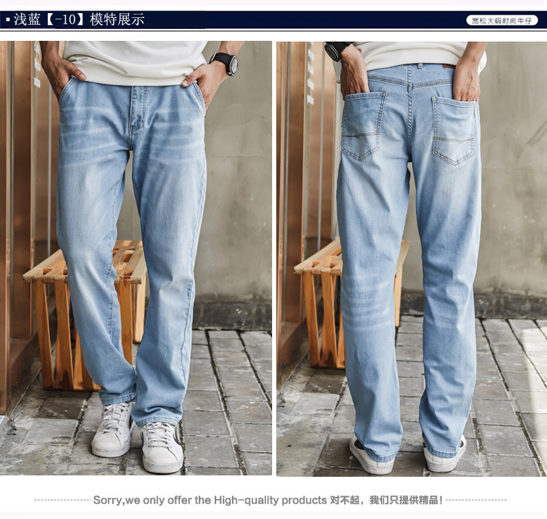 Huyền thoại bò to Quần jeans ống suông thẳng nam 2018 thu đông mới rộng size lớn quần dài cạp cao quần dài nam