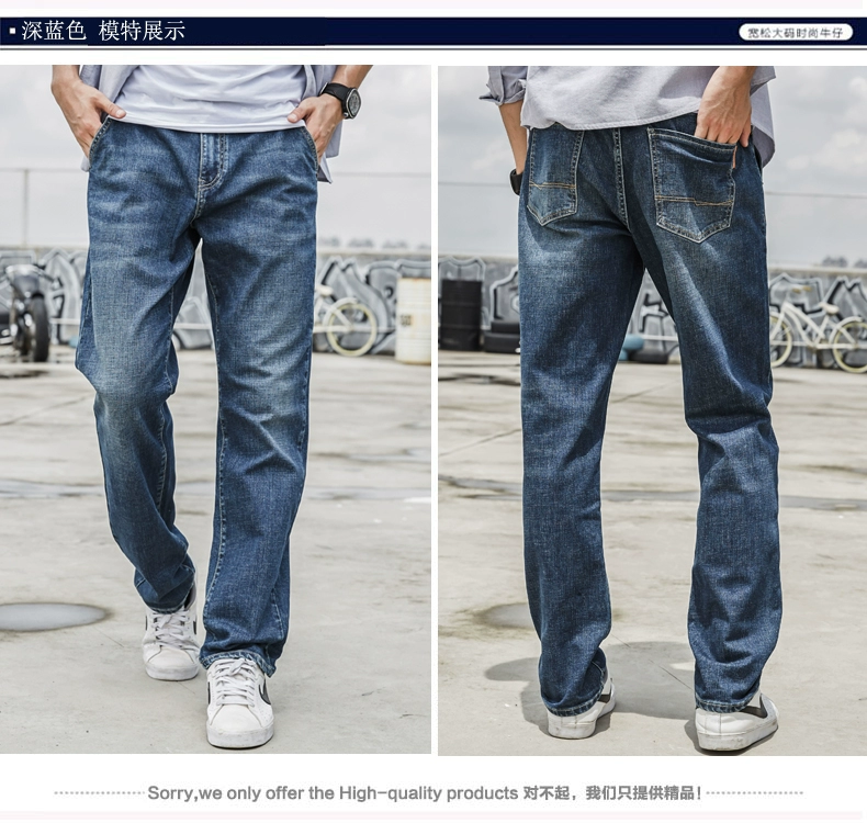 Huyền thoại bò to Quần jeans ống suông thẳng nam 2018 thu đông mới rộng size lớn quần dài cạp cao quần baggy nam