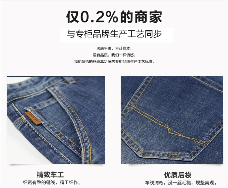 Huyền thoại bò to Quần jeans ống suông thẳng nam 2018 thu đông mới rộng size lớn quần dài cạp cao quần dài nam