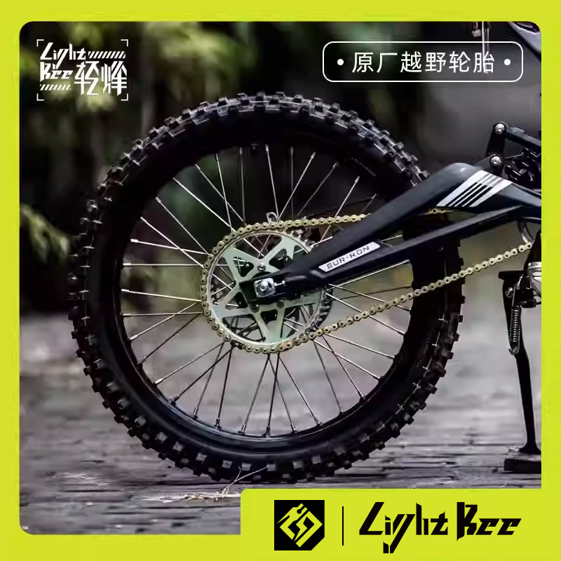 Surron Light Bee X Original Parts, Off-Road Tires, Inner Tubes, Outer Tires