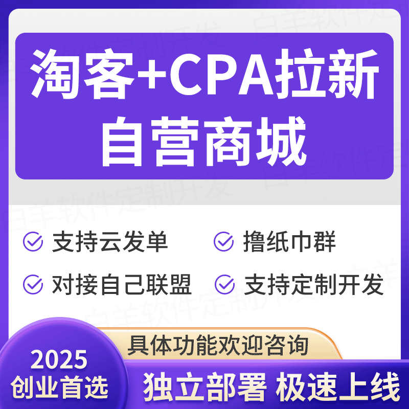 淘宝88VIP真的划算到哭！普通打工人必看，不入手就是亏！