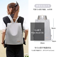 [Снижение ремня плеча] современный серый плюс большой