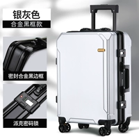 Серебряный разрез (роскошь добавляет твердые алюминиевые рамы)