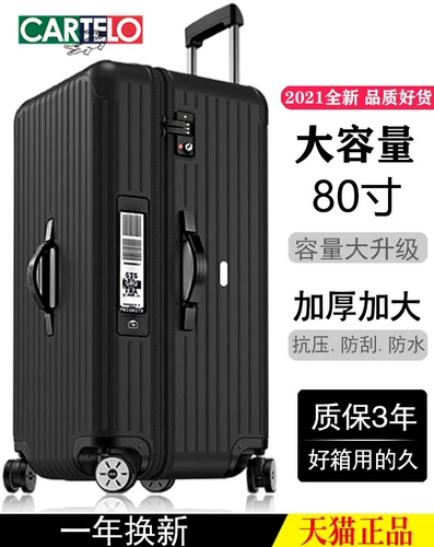 Универсальный прочный вместительный и большой чемодан, увеличенная толщина, 80 дюймов